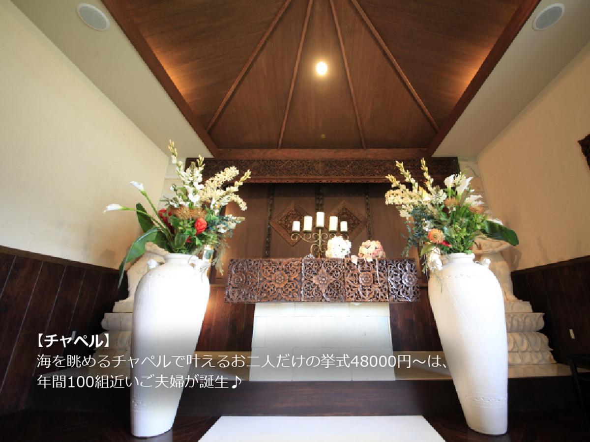 Hotel&Spa Anda Resort Izukogen Ito  Luaran gambar